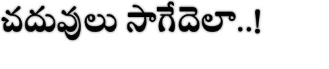 నిన్న