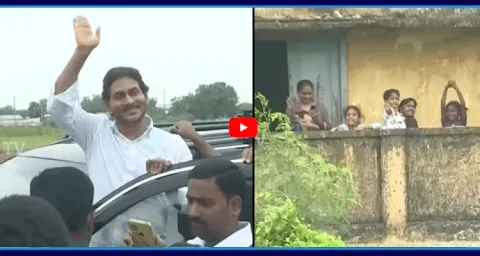 YS Jagan Reaction On Childrens Call At Podili Tour 1