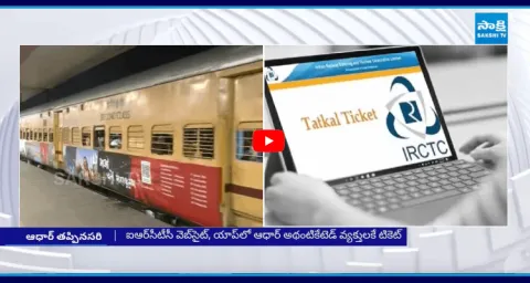 Indian Railway New Rules On Tatkal Ticket Bookings 1