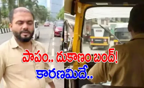 Mumbai Cops Shut Viral Auto Driver Locker Service For This Reason12