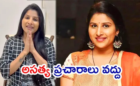 Singer Mangli Reaction On Her Birthday Party