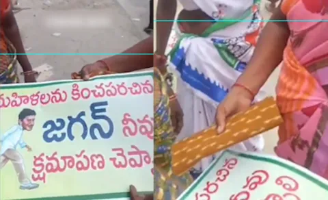 TDP negative Campaign On YS Jagan Like This