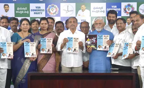 YSRCP Book Released On Chandrababu Govt One Year Rule