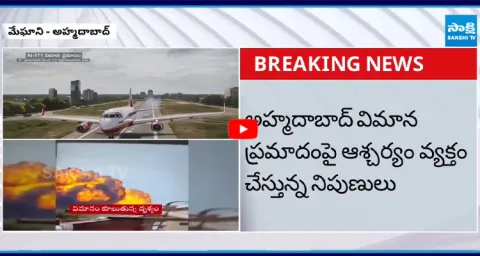 Many Doubts in Ahmedabad Plane Crash 1