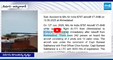 Ex CM Vijay Rupani On Air India Flight that Crashed in Gujarat 4