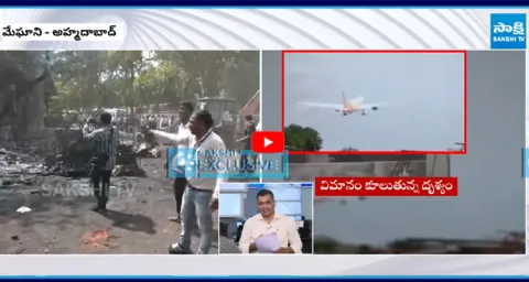 Biggest Plane Crash in Indian History 1