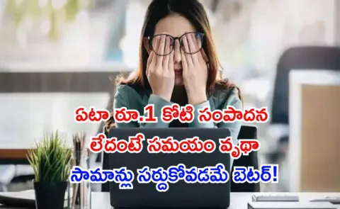 Viral post on X ignited a debate about salary inflation in Bengaluru IT sector