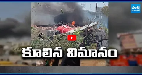 Air India Plane Crashes At Ahmedabad Airport in Gujarat 1