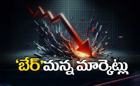Stock Market close highlights June 12 2025 Sensex crashes Nifty below
