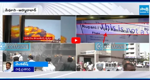 20 Doctors Died Due to Plane Crash On Medical College Hostel 3