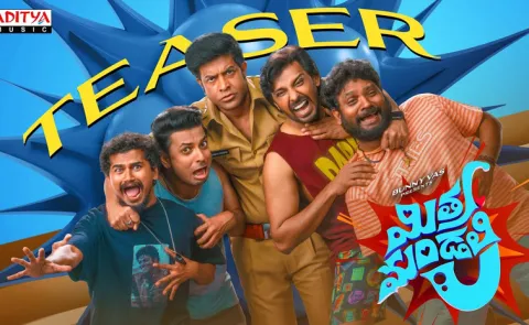 Mithra Mandali Teaser Out Now