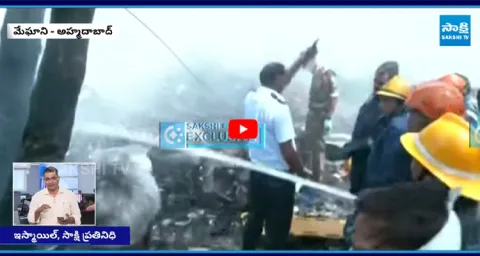 Ahmedabad Plane Crash Latest Update 1