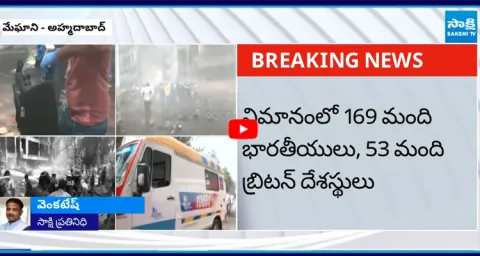 All Lost Life in Gujarat Plane Crash  4