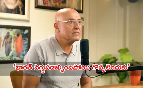 Sabeer Bhatia controversy with his remarks on India economic growth