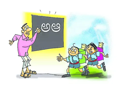 బడికి