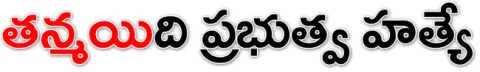 న్యాయ