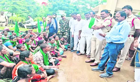 మా భూమి ఇప్పించండి