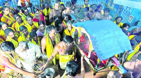 ముగిస