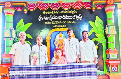 శ్రీకామాక్షీ దేవి చారిటబుల్‌ మేనేజింగ్‌ ట్రస్టీగా వాణి