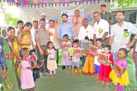 మోగిన