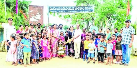 మోగిన