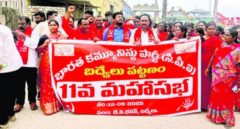 ఏడాది కూటమి పాలనలో ఏం సాధించారో చెప్పాలి