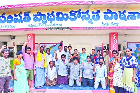 ప్రభుత్వ పాఠశాల వద్ద మోకాళ్లపై ధర్నా