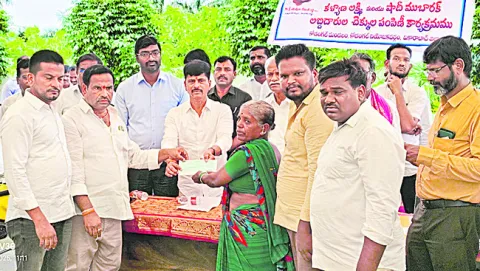 అభివృద్ధి పథంలో కొడంగల్‌ 