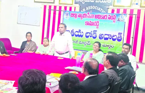 లోక్‌ అదాలత్‌ను సద్వినియోగం చేసుకోవాలి
