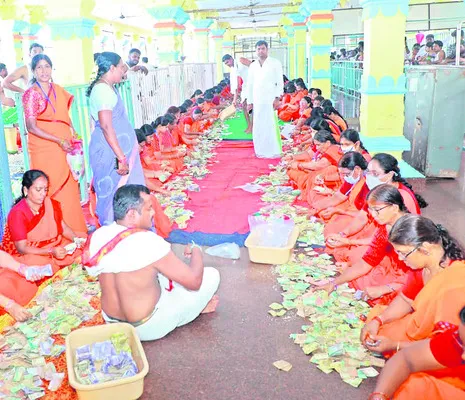 చెర్వుగట్టు హుండీ ఆదాయం రూ.63,09,560