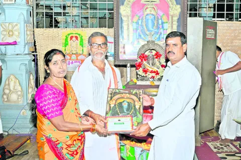 గోసంరక్షణ ట్రస్టుకు విరాళం 
