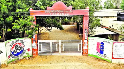 చదువు