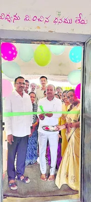 తెరుచ