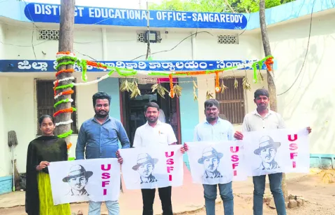 ‘ప్రైవేట్‌’ ఫీజుల దోపిడీని అరికట్టాలి