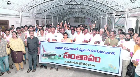 విమాన ప్రమాద మృతులకు నివాళి 