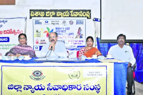 బాల కార్మికులు లేని సమాజమే లక్ష్యం
