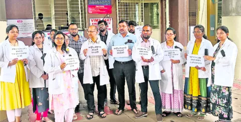 వేతనాల కోసం విమ్స్‌ వైద్యుల ధర్నా
