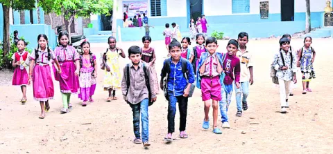మోగిన