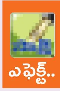 ఏసీబీ ప్రక్షాళన
