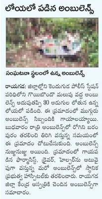 చీకటి