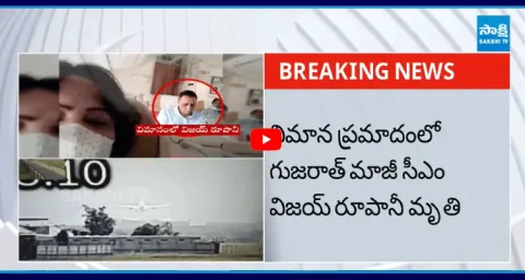 Former CM Vijay Rupani Passed Away In Air India Plane Crash 2