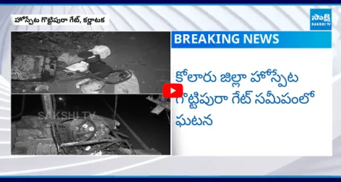 APSRTC Bus Accident In Karnataka 4
