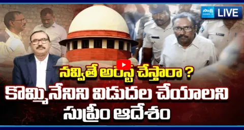 Supreme Court Key Comments On Kommineni Arrest  4