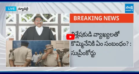 Ponnavolu Sudhakar Reddy Press Meet On Supreme Court Key Orders On KSR Arrest 3