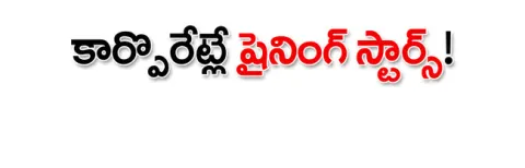విజయవ
