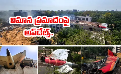 Ahmedabad Plane Air India Incident Updates1