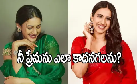 Vithika Sheru Surprises Niharika Konidela