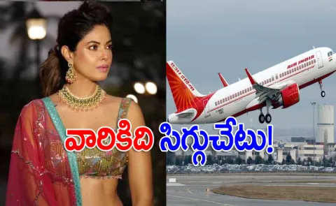 Meerraa Chopraa Demands Refund For Cancelling Air India Flight Over Safety Concerns