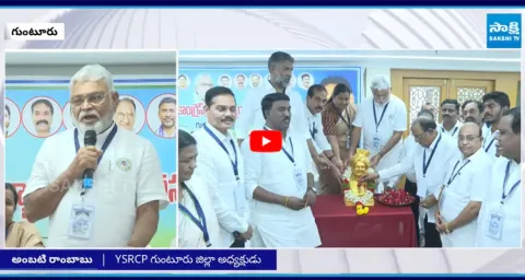 YSRCP Legal Cell Meeting In Guntur 1