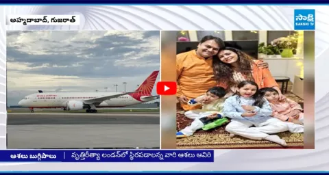 A Sad Story of Ahmedabad Flight Crash Victims 1